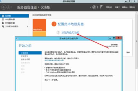 Windows Server2012打印機(jī)安裝與管理（打印機(jī)服務(wù)怎么開(kāi)啟）