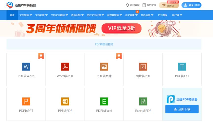 教你caj文件通過轉(zhuǎn)換成pdf打開的方法（caj文件怎么打開）