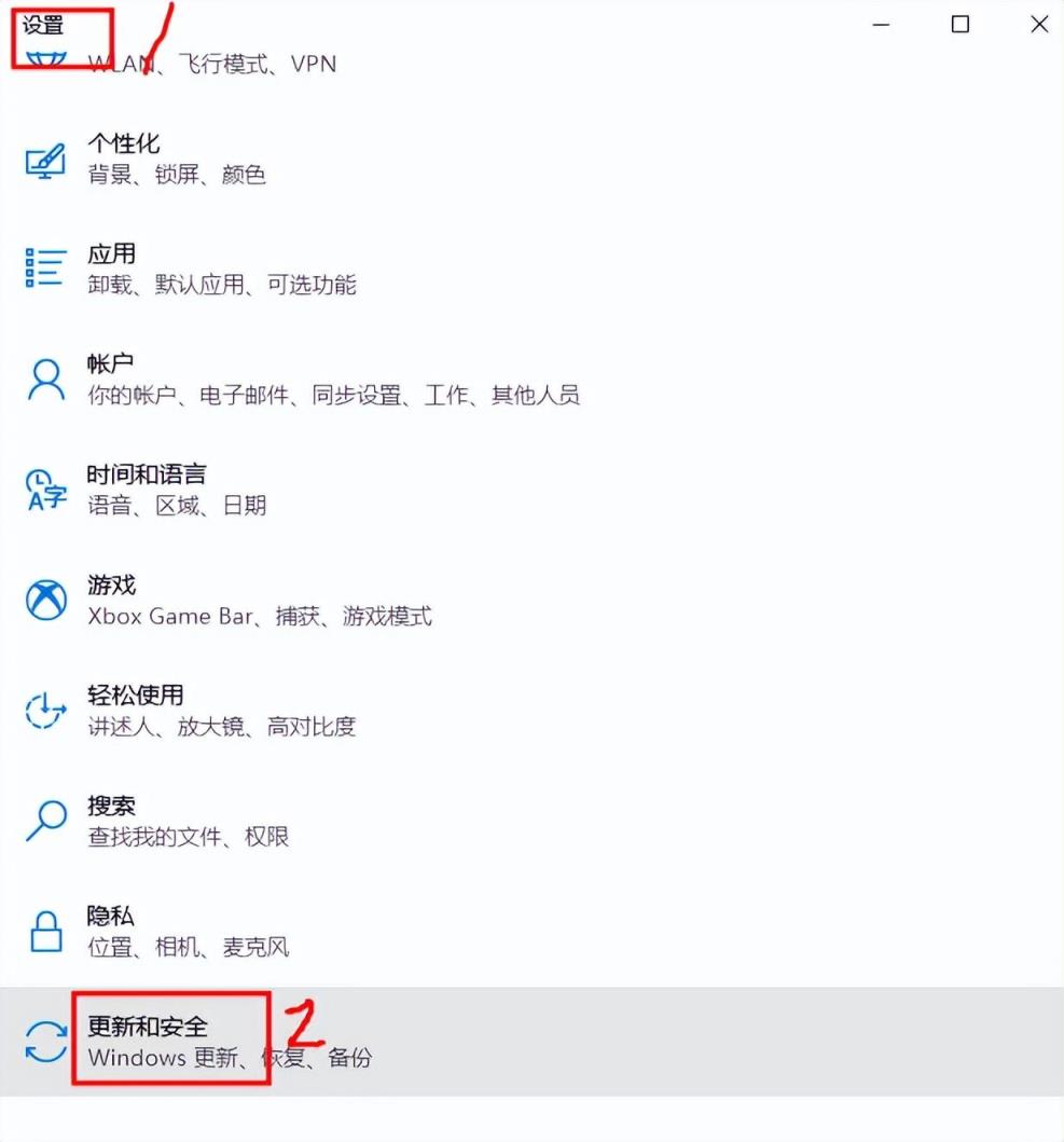 win10進(jìn)安全模式的方法（win10安全模式怎么進(jìn)入）
