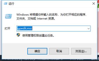 windows无法连接到打印机拒绝访问怎么办？