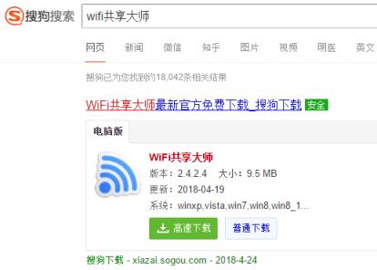 筆記本如何無線上網(wǎng)（筆記本電腦設(shè)置wifi步驟）
