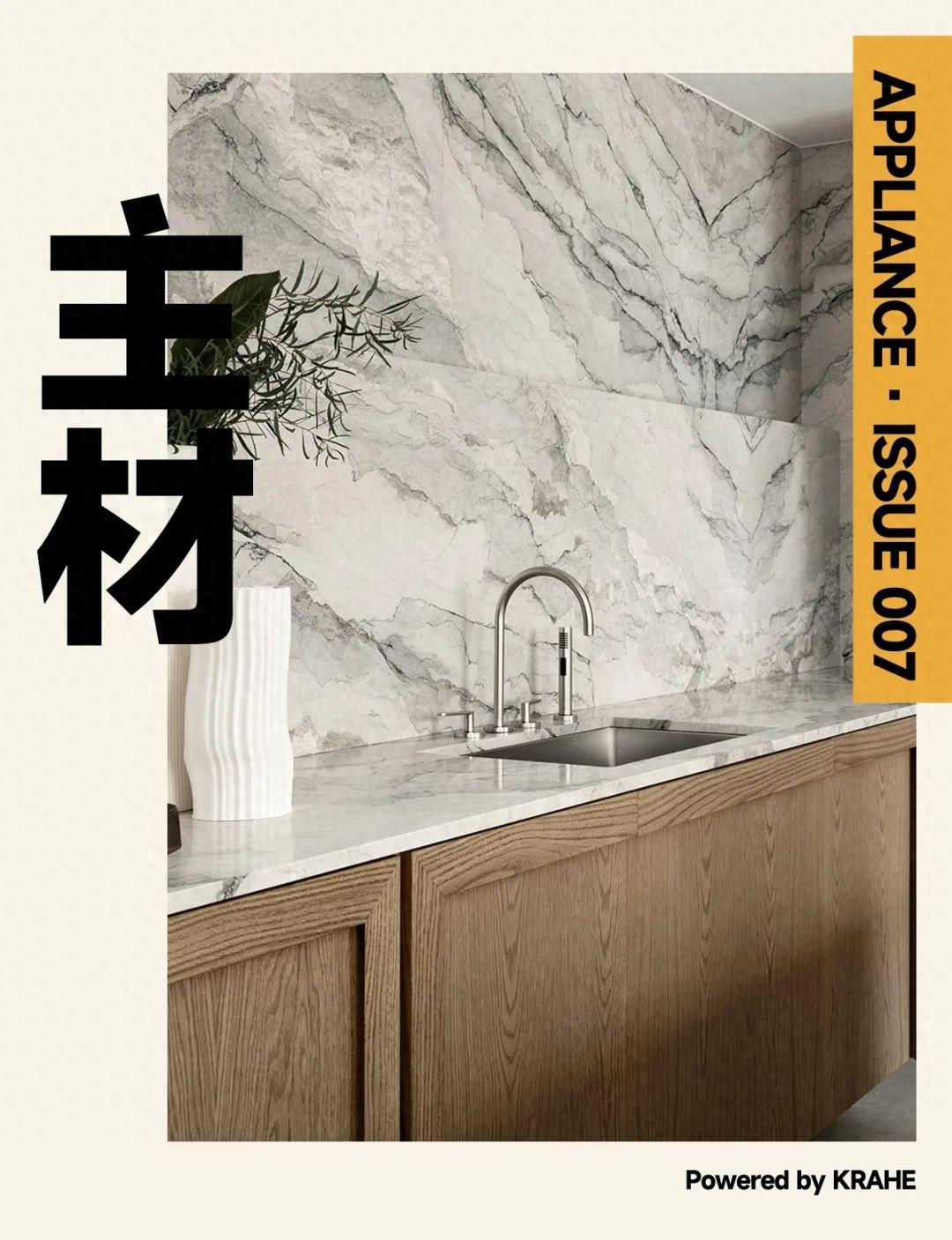 櫥柜臺面用什么材料好（櫥柜臺面8種材料的優(yōu)缺點(diǎn)）