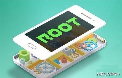 root有什么用途（手机神秘的root主要作用）