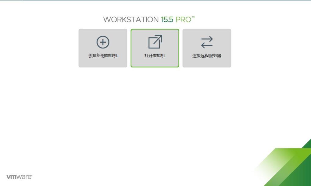 vmware虛擬機(jī)安裝教程（安裝虛擬機(jī)詳細(xì)步驟）