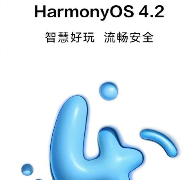 华为Mate60系列升级HarmonyOS4.2后两个宝藏功能